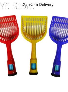 Solid Color Grid Mesh Cat Litter Scoop Non Stick Shovel Stro