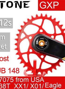 Stone Chainring Oval  SRAM Boost 148 DB GXP 3MM Offset bb30