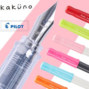 Japan Pilot Kakuno Fountain Pen Fine Nib F/EF 0.5mm Original
