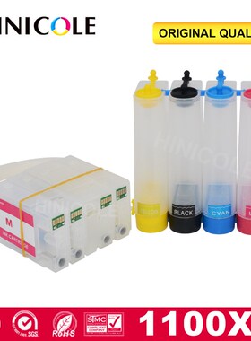 Continuous Ink System For Canon PGI 1100 MAXIFY MB2010 MB211