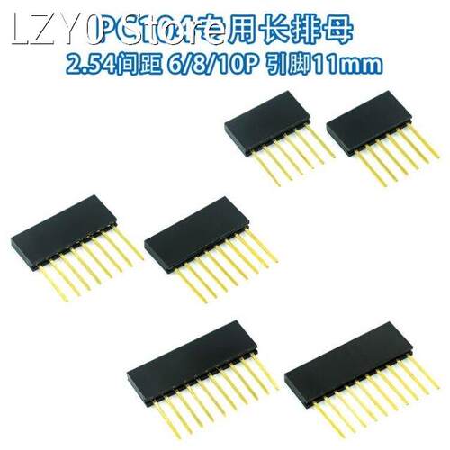 100PCS 2.54MM 6pin 8Pin 10pin 10MM Long Needle Female Pin He