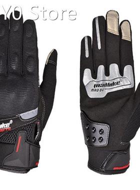 Motorcycle Full Finger Gloves Touch Screen For Dirt Bike Rac