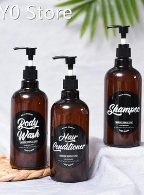 Bathroom Shower Gel Bottling 500ml Large-capacity Bottle Hou