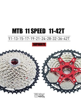 VG SPORTS 8 10 11 12 Speed Mountain Bike Cassette Separate C