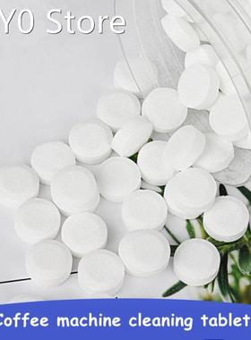 1PC Coffee Machine Cleaning Tablet Coffee Maker Descaler Eff