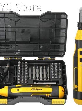 4V Screwdrivers Kit Echargeable Cordless Power Screwdrivers