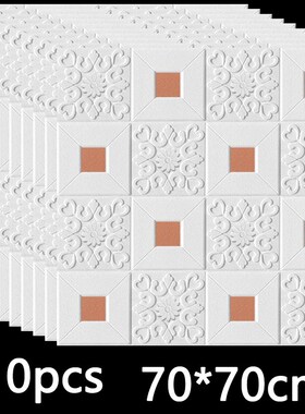 3D Wall er Stereo Ceiling Panel Roof Decor Foam Wallpaper Se