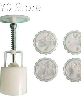 New Mooncake Moulds Chinese Guqin Go Book and Picture Scroll