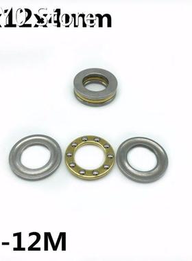 50Pcs F5-12M 5x12x4 mm Axial Ball Thrust Bearing plane thrus