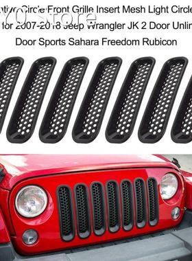 7PCS Decorative Front Grille Kidney Guard for 2007-2018 Jeep