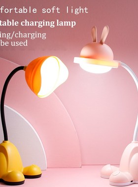 Usb Charging Desktop Light Eye Protection Desk Lamp Led Mod