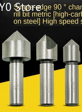 3PC/5Pcs Metric 6mm-19mm Single Flute 90 Degree Edge Chamfer