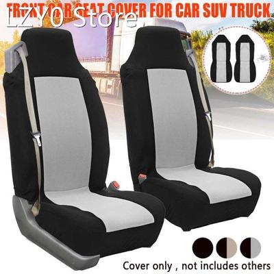 2PCS Front Car Seat Cover Built-in Seat Belt Universal Auto