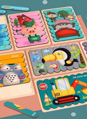 Double Sided Strip 3D Puzzles Baby Toy Wooden Montessori Ma