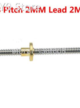 1PC T8 Lead Screw Dia 8mm Lead 2MM Length 100MM 200MM 300MM
