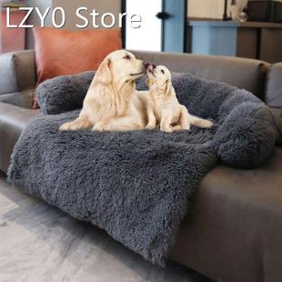 Warm Soft Long Plush Dog Sofa Bed Cover Calming Plush Mat Do