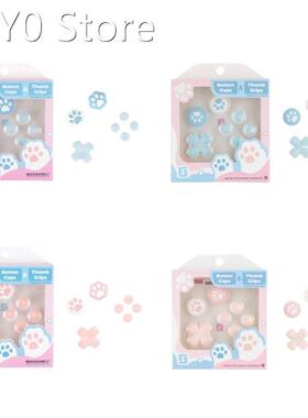 7Pcs Silicone Thumbstick Grip Controller Analog Thumb Stick