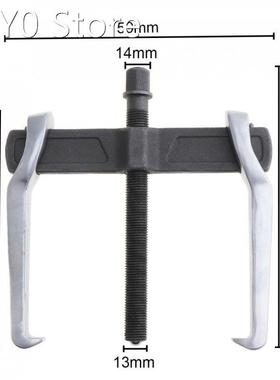 6 Inch CR-V Single Hook Two Claws Puller Separate Lifting De