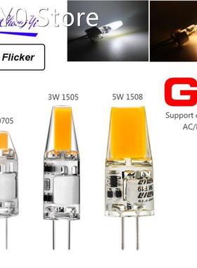 G4 0705 1505 1508 LED Dimmable Bulb AC/DC12V G4 2W 3W 5W Bul