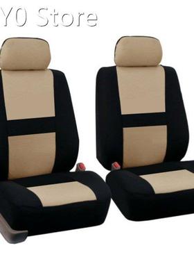 4 Pcs/Set Universal Four Seasons Car Seat Covers Auto Vehicl