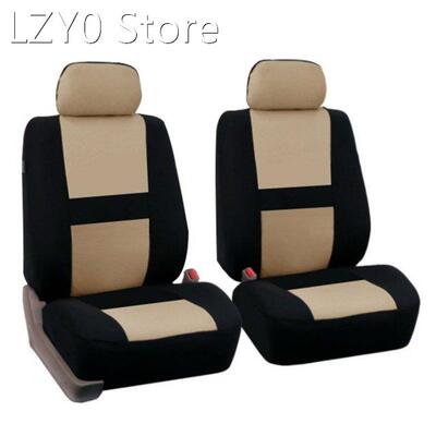 4 Pcs/Set Universal Four Seasons Car Seat Covers Auto Vehicl