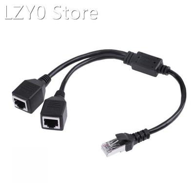 1 to 2 Socket LAN Ethernet Network RJ45 Plug Splitter Extend
