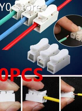 30pcs White No Soldering Welding Quick 2P Cable Wire Connect