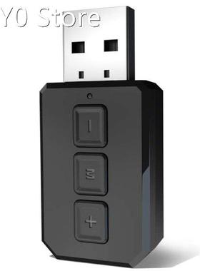 Bluetooth 5.0 Audio Adapter,2In1 Switching Mode With Buttons