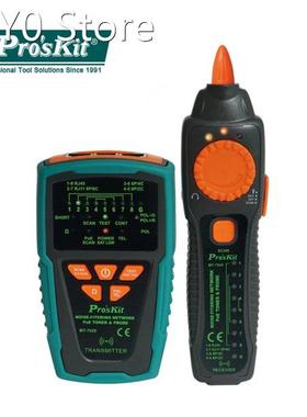 Pro'skit MT-7029-C Anti-Interference Audio Network P