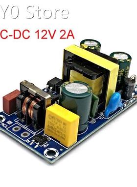 AC To DC Converter 110v 220v To DC 12v 2A 24W Max 2A Switchi
