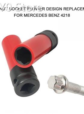 Lug Nut Socket Flower Design Replacement for Mercedes Benz 4