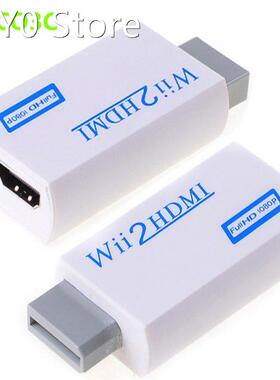 Wii To HDMI adapter 3.5mm Audio Video Output Wii2HDMI Upscal