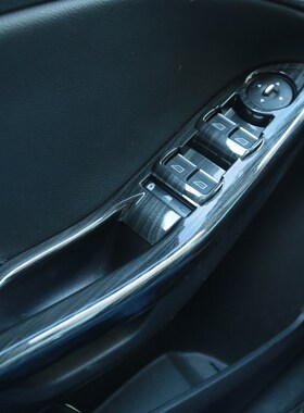 Wood grain ABS Car Window Lifter Panel Frame Decoration Cove