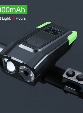 Smart Induction Bicycle Lights 2 Holder Mount Chargeable Wat