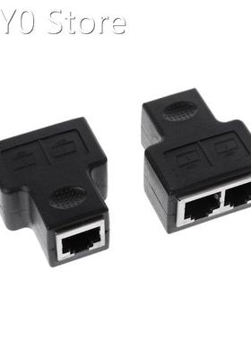 2Pcs RJ45 1 To 2 Female Coupler Adapter CAT5/CAT 6 LAN Ether