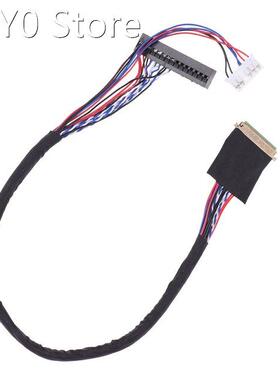 1PC 40 Pin 1 Channel 6 Bit LED LCD LVDS Screen Cable For Dis