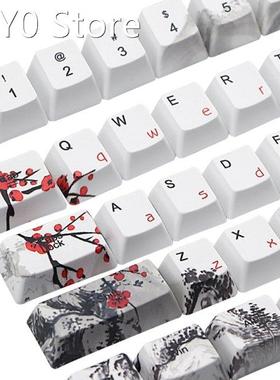 M5TE 68 Key Keycap Wangjiang Plum Blossom Dye Sublimation OE