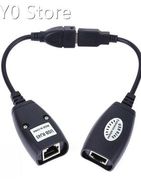 USB 2.0 Extension Extender Adapter male & Female Up