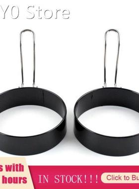 1/2Pcs Kitchen round Gadget Egg Cooking Tools Stainless Stee