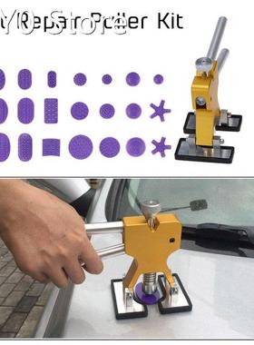 46pcs Paintless Dent Repair Tool Car Dent Removal Repairing