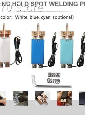 1PCS Handheld Integrated Spot Welding Pen Automatic Trigger