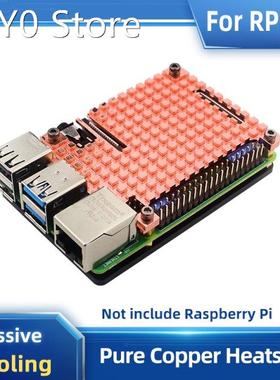 Raspberry Pi 4 Pure Copper Heatsink Metal Case Passive Cooli