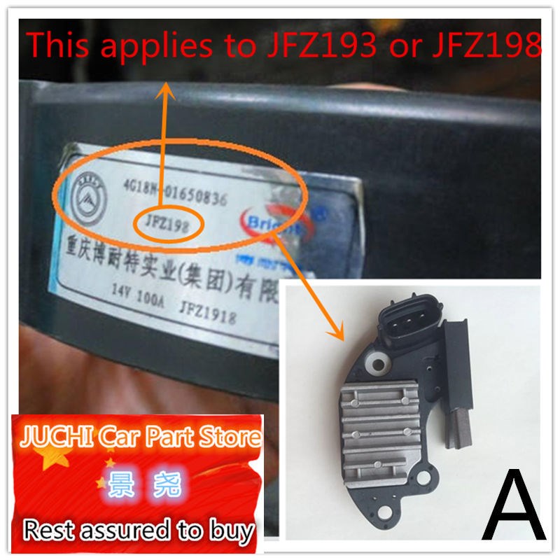 Car alternators generator regulator for Geely Emgrand 7 EC7