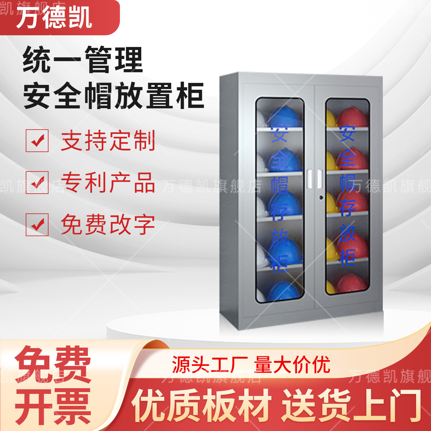 不锈钢安全帽放置柜工地放安全帽的柜子安全帽存放柜子头盔展示柜,五金/工具,工具柜/工具架/工具物料架,淘宝优惠券,粉丝福利购,淘宝优惠卷