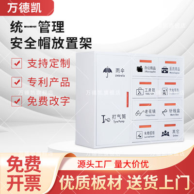 物业便民服务柜护士站便民服务箱银行便民柜爱心用品展示柜物资柜