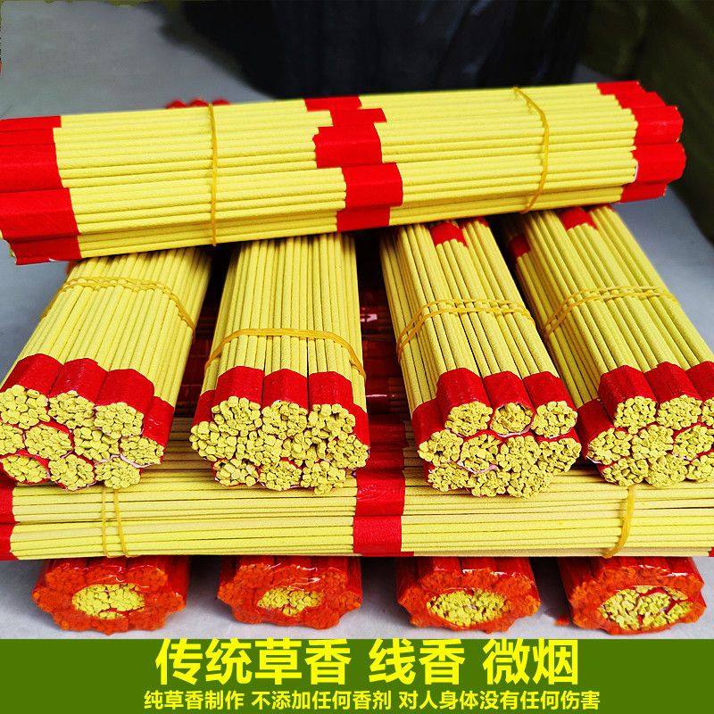 清净供佛檀香天然无烟香烛供佛香家用室内整把黄草松壳香柏壳香,节庆用品/礼品,线香,淘宝优惠券,粉丝福利购,淘宝优惠卷