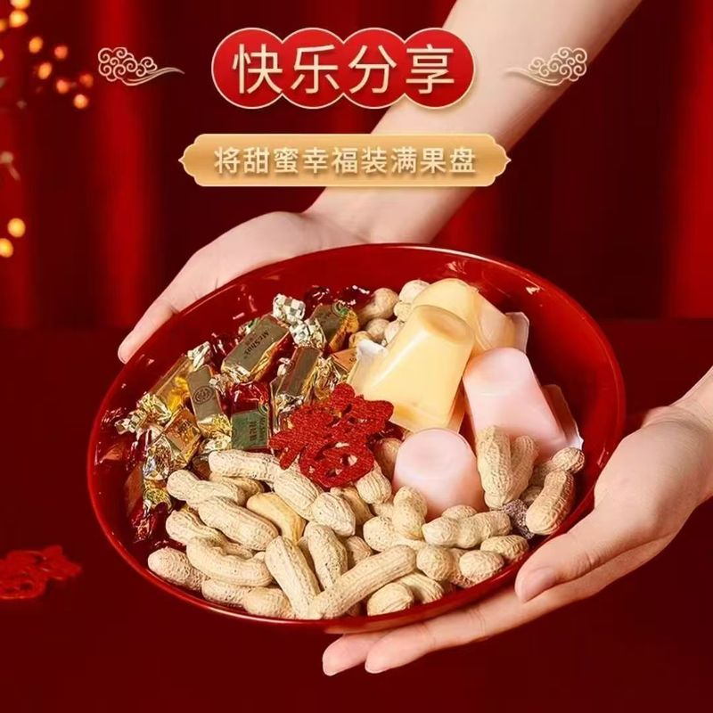 供盘家用上供佛前红色供盘结婚果盘平底贡品盘财神爷专用塑料托盘