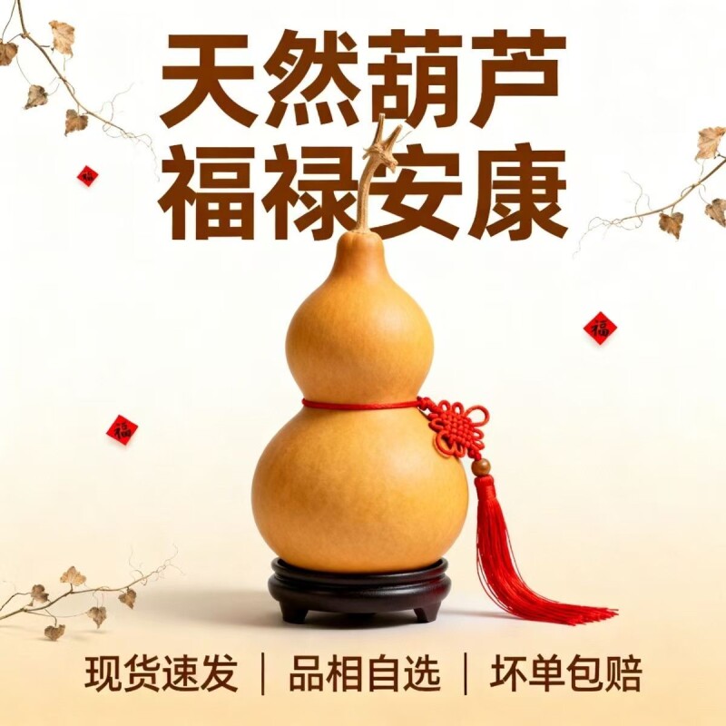 镇宅风水木制胡芦挂件天然带龙头的木葫芦健康平安高级感客厅玄关