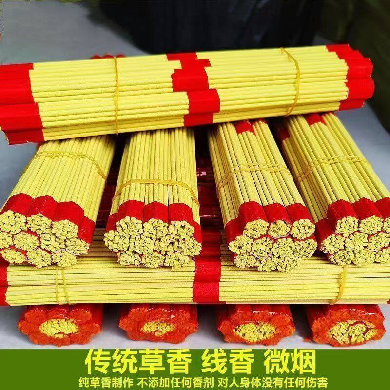 香家用供香老式香供祖先烧香用的香黄草香乌沉香柏壳香拜财神香