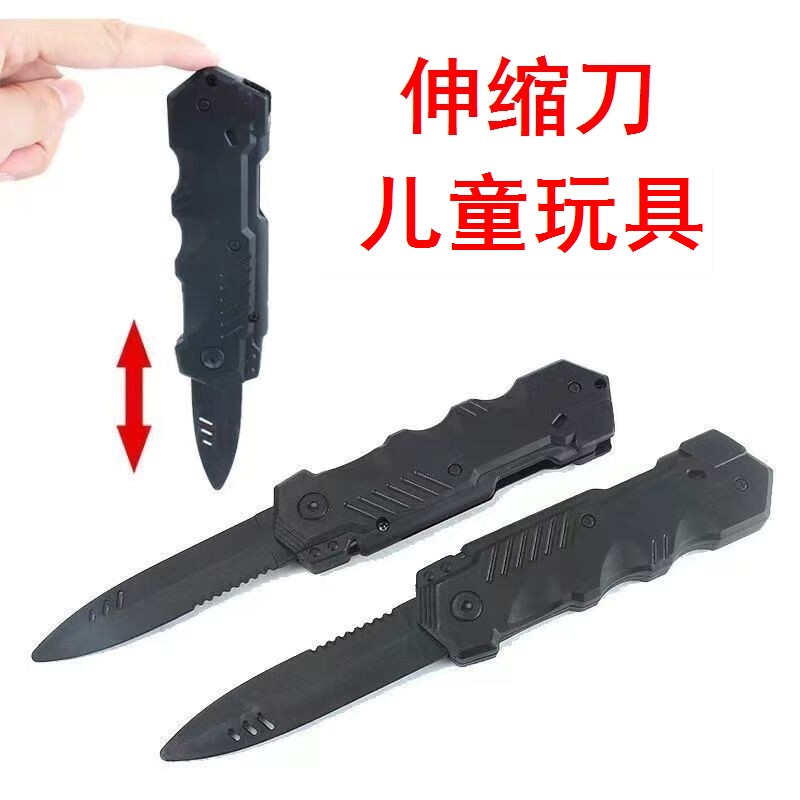 儿童玩具弹簧伸缩刀自动收缩刺刀万圣节整人整蛊恶搞直出仿真假刀